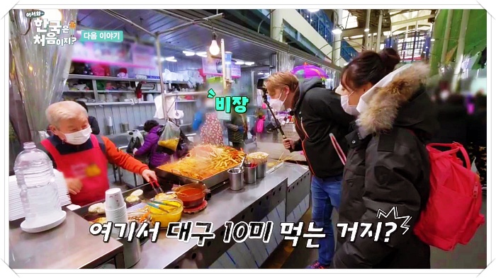 다먹을거라고 다짐하는 빌푸