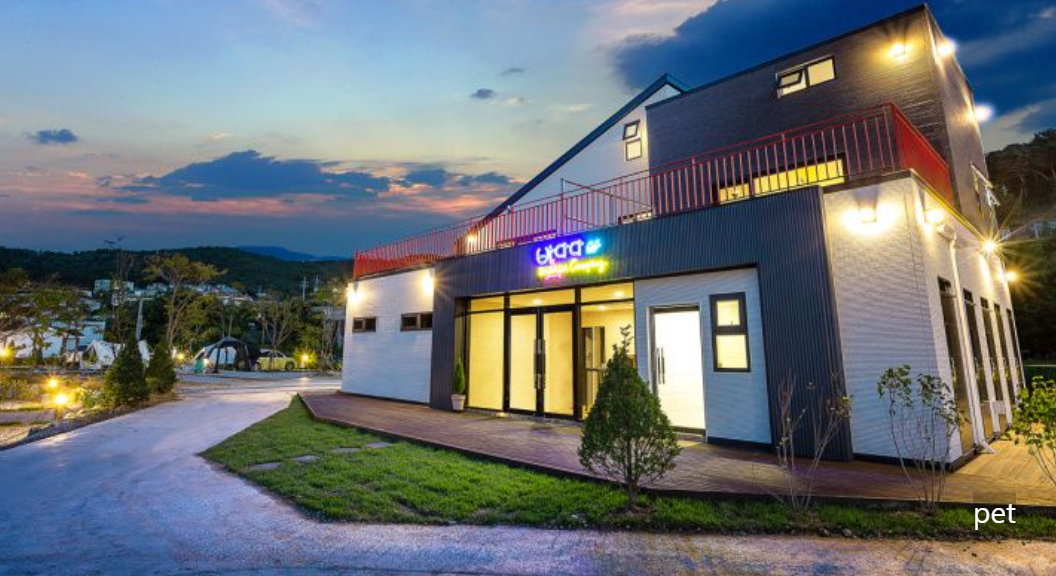 경기-인천-바다다캠핑장-예약-방법-애견-동반-가격-주소-시간-후기