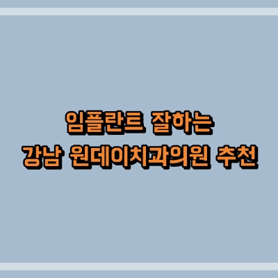 섬네일로, 제목과 동일한 텍스트가 표현되어 있습니다.