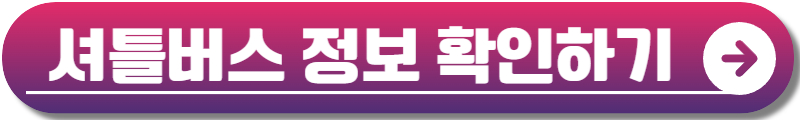 무안 연꽃축제