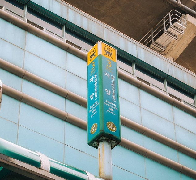 케이팝 데몬 헌터스 촬영지