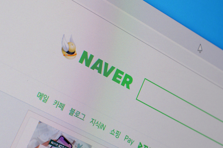 Title Image: Naver's Logo