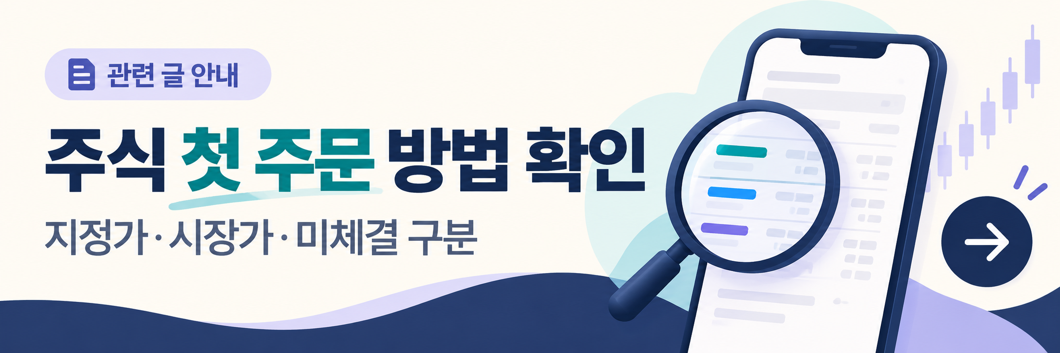 엘리스그룹 코스닥 상장 - 종목코드 0158S0&middot;공모가&middot;공시 확인
