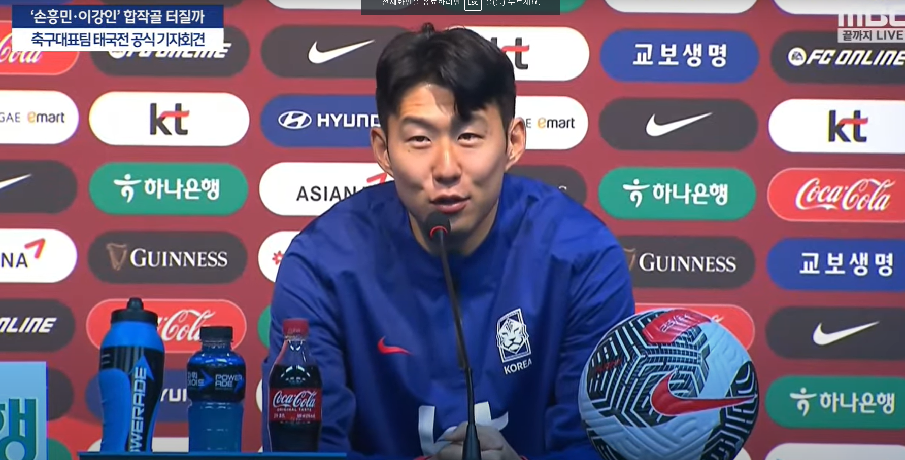 손흥민 인터뷰