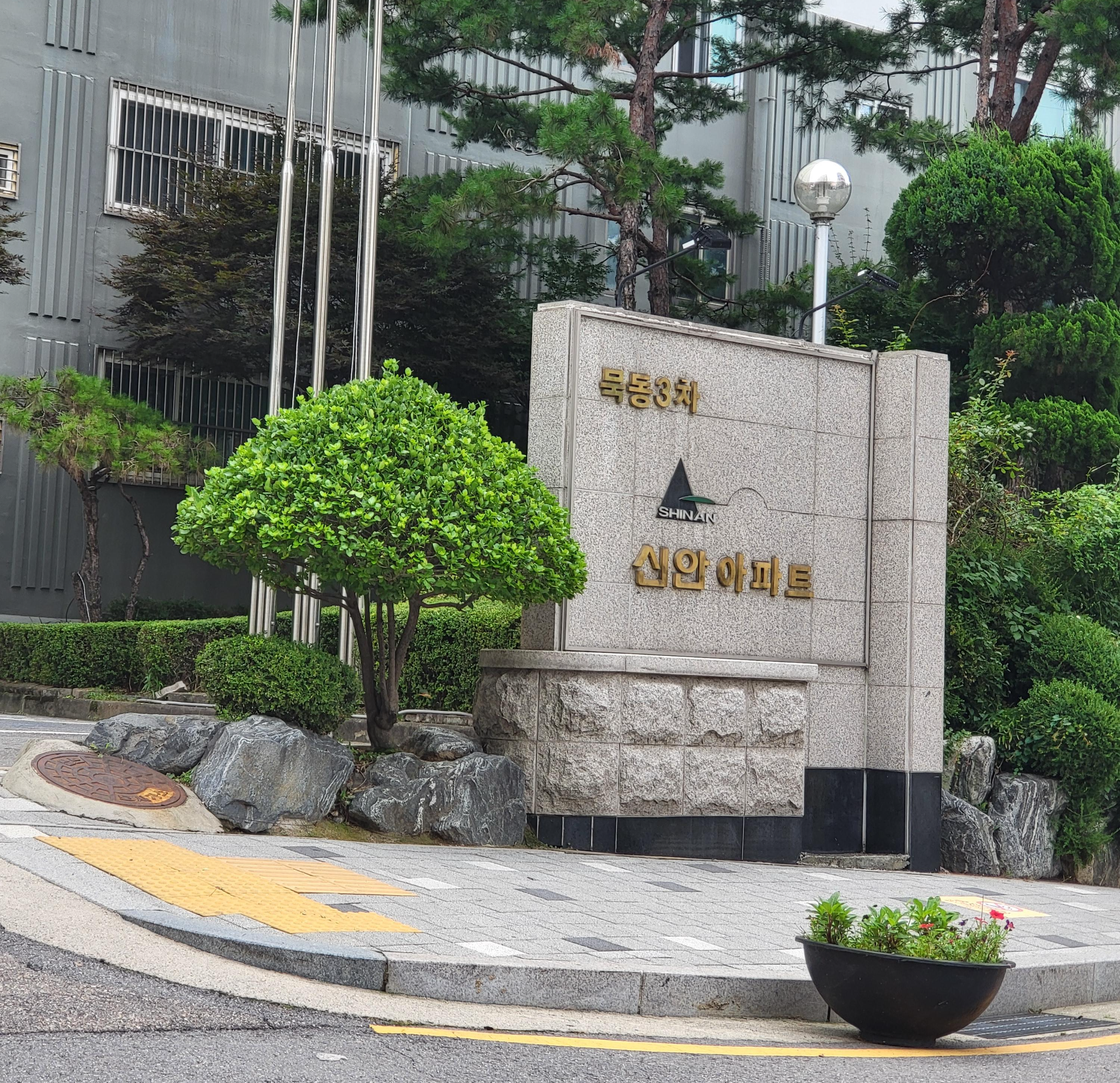 중랑구 묵동 신안아파트 인천공항택시 요금 총정리｜쏘쿨 예약 꿀팁 인포그래픽