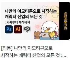 내일배움카드 사용처