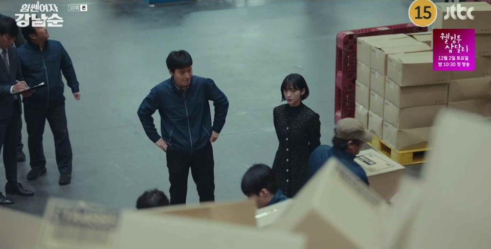 힘쎈여자강남순_10회