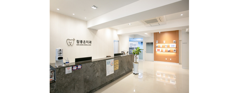 양산시 틀니 병원