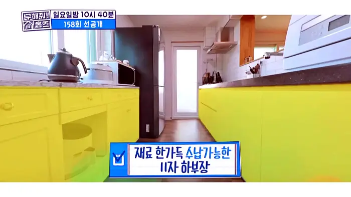 구해줘홈즈 서울 신촌역 30분 내외 전세 2억 1인가구 닥투룸이어 베산임수향 하우스 뷰가빵빵한집 이태원 옵션하나할래요 나는 방하나로 충분해 베이킹받는 집 김포 프렌치아파트 매물