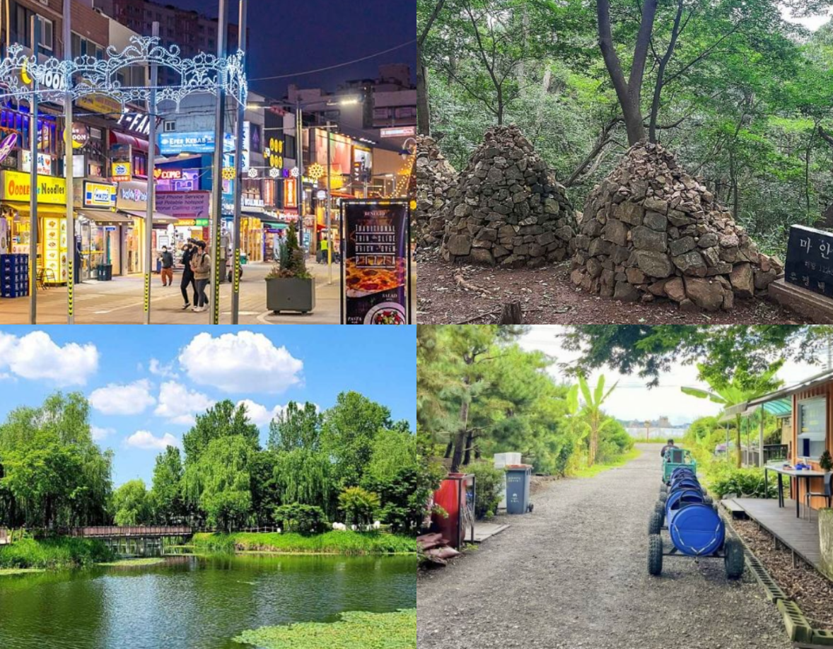 평택 가볼만한곳 베스트10