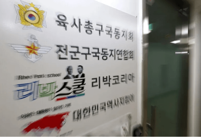손효숙과 김은총 관계