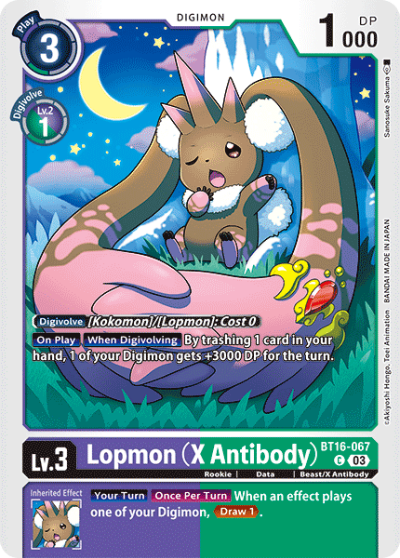 디지몬 TCG 신규 부스터 팩 추천 BT 16 비기닝 옵저버 수록 카드 / BT16-067 로프몬 X항체