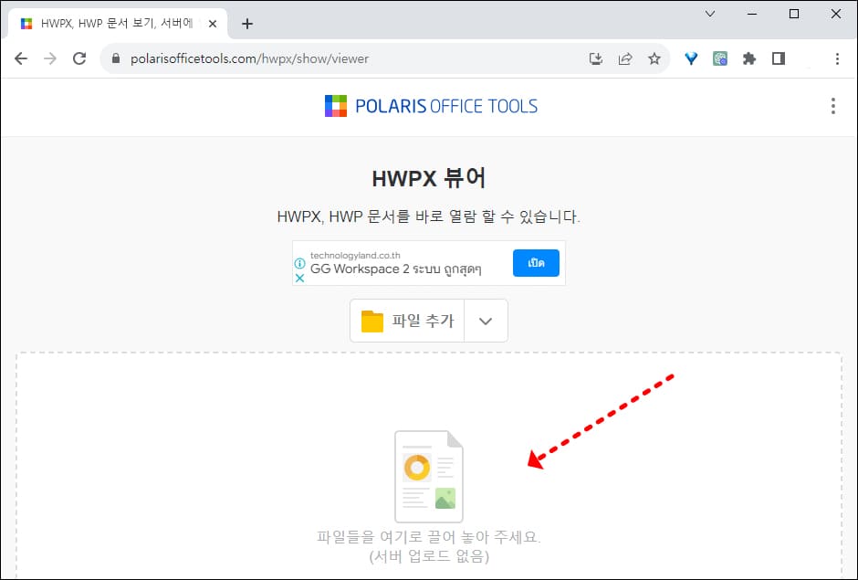 파일 추가