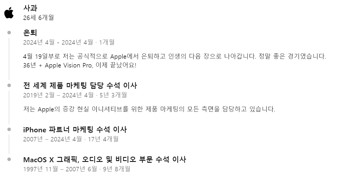 프랭크 카사노바2