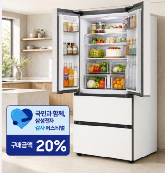 삼성지펠냉장고 서비스센터 전화번호 