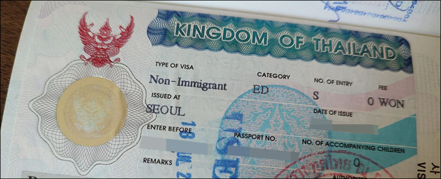태국 학생 비자