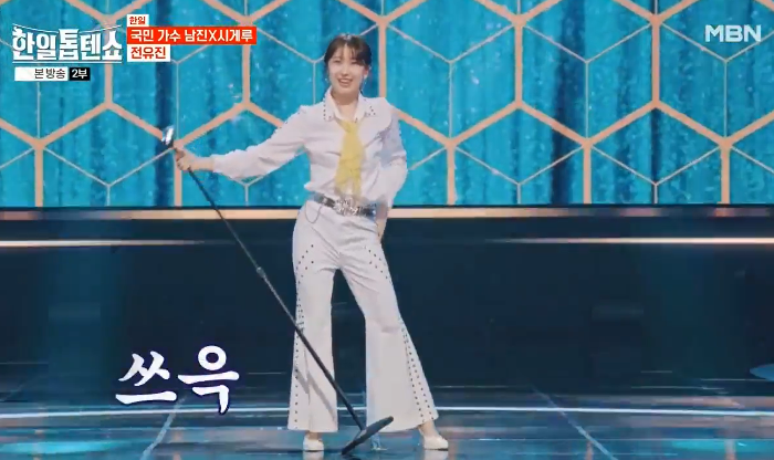 앨비스-복장으로-무대를-꾸미는-전유진