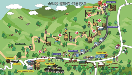 숲나들이E 예약