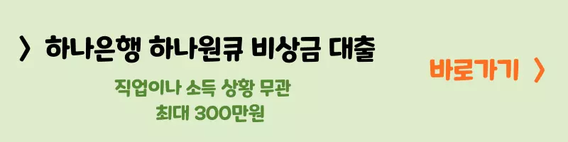 ㅎㅏㄴㅏㅇㅡㄴㅎㅐㅇ-ㅎㅏㄴㅏㅇㅝㄴㅋㅠ-ㅂㅣㅅㅏㅇㄱㅡㅁ-ㄷㅐㅊㅜㄹ