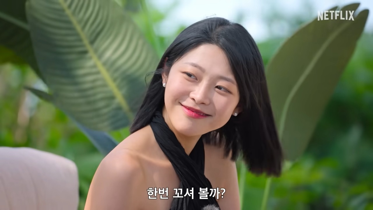 넷플릭스 솔로지옥3 공식예고편 여자 출연자1