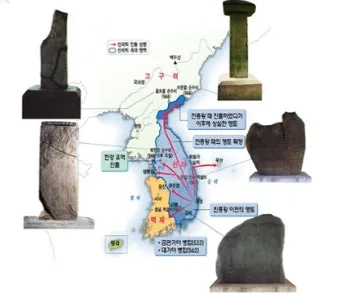 신라 진흥왕 삼국 통일 한국사 정리_15