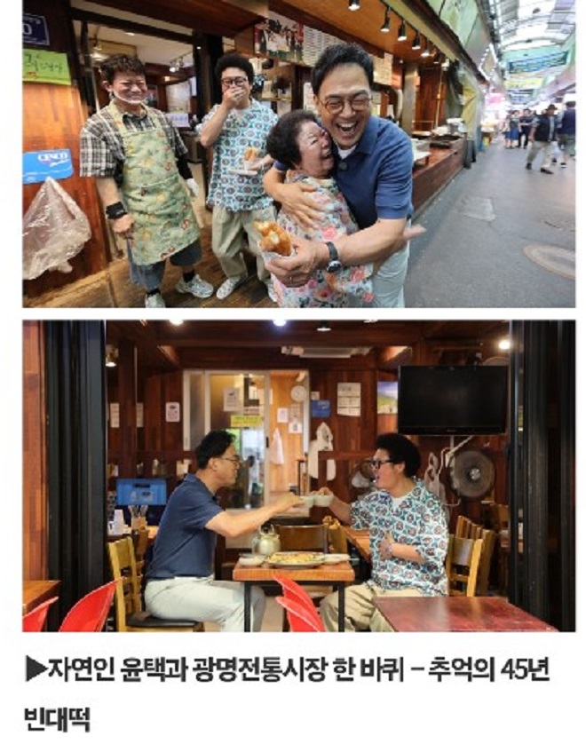 동네한바퀴-광명전통시장-광명할머니빈대떡