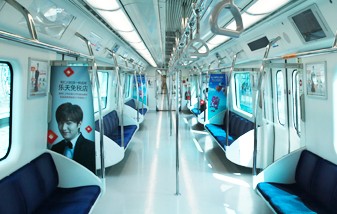 공항철도 시간표