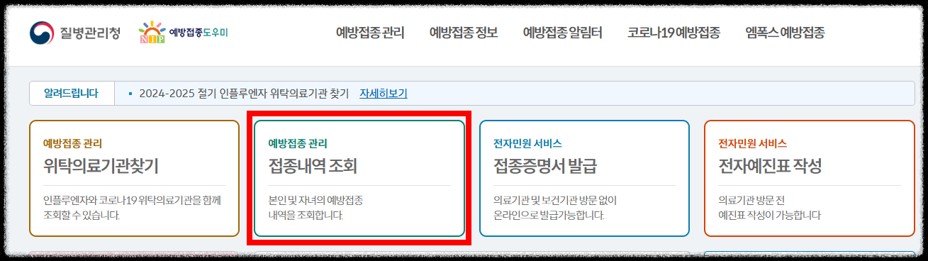 베트남 홍역 증상