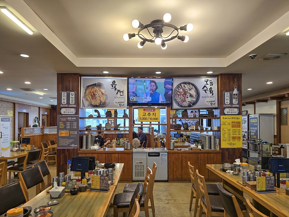 대구 들안길 맛집 곽옥자 삼대곰탕7