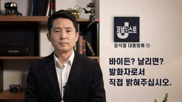 장인수 기자 MBC 퇴사 유튜브