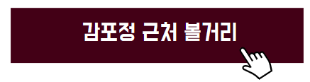 나만알고싶은여행지