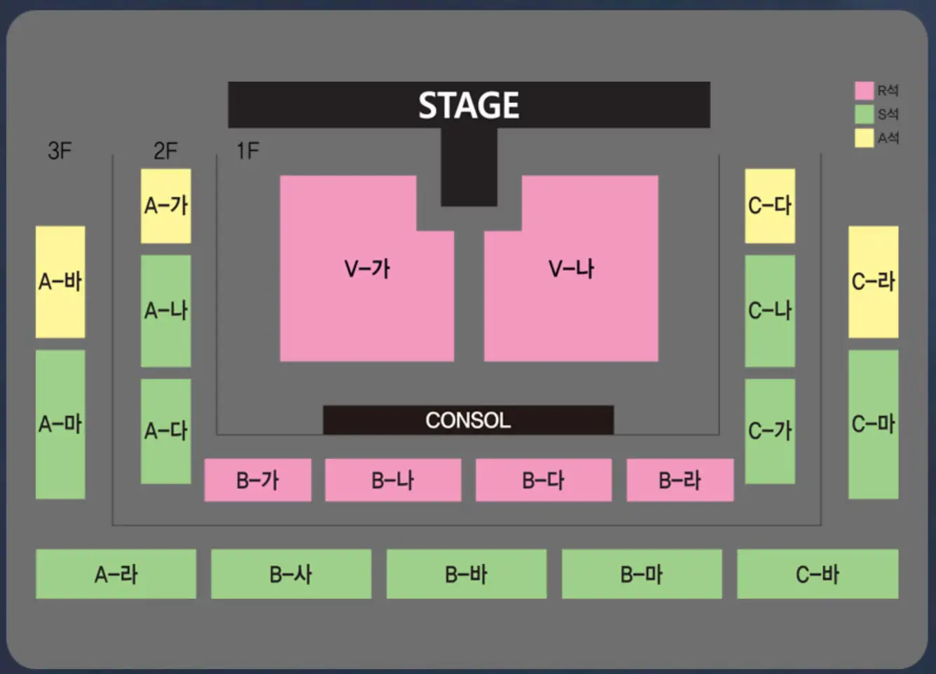 나훈아-좌석배치도