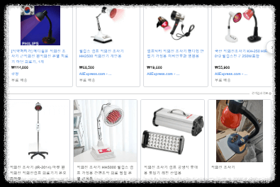 삼출성 중이염 중이염 빨리 낫는 법 아기 중이염 유아 중이염 자연치유