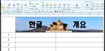 &amp;quot;한컴오피스