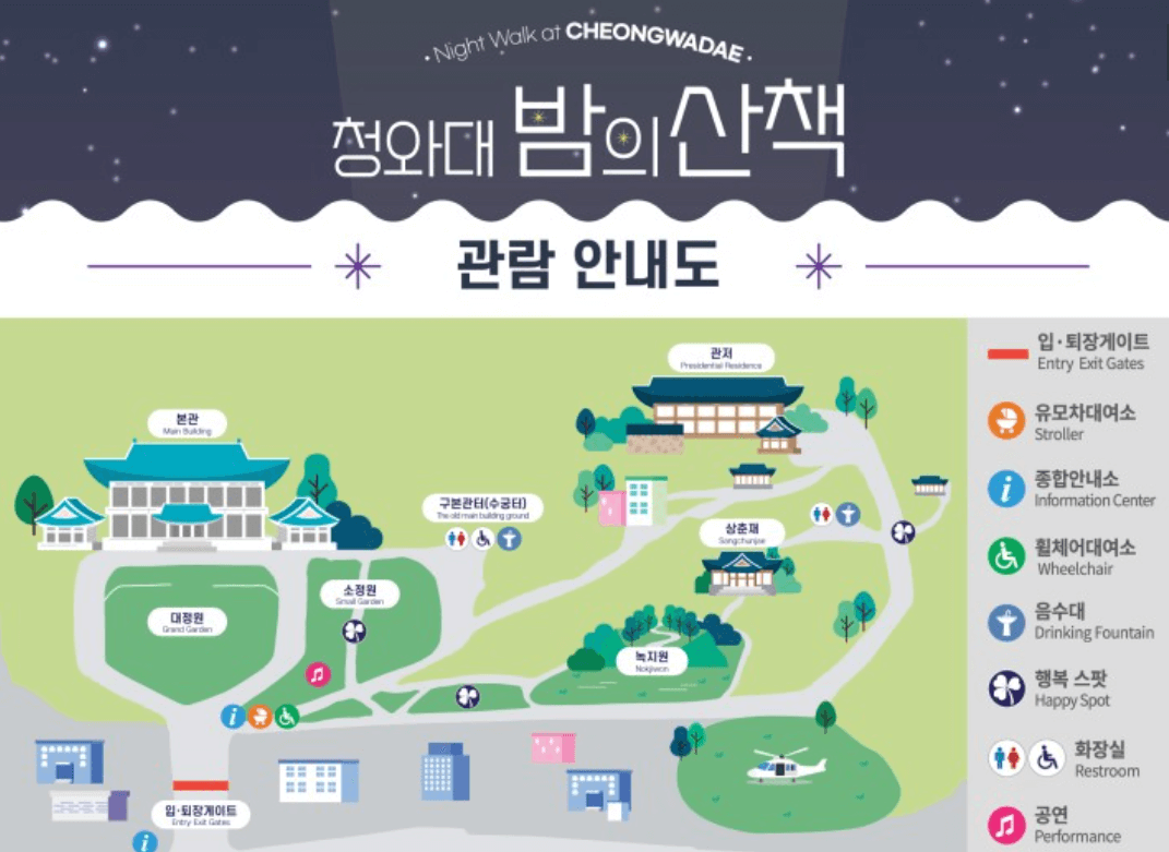 행사장소안내도