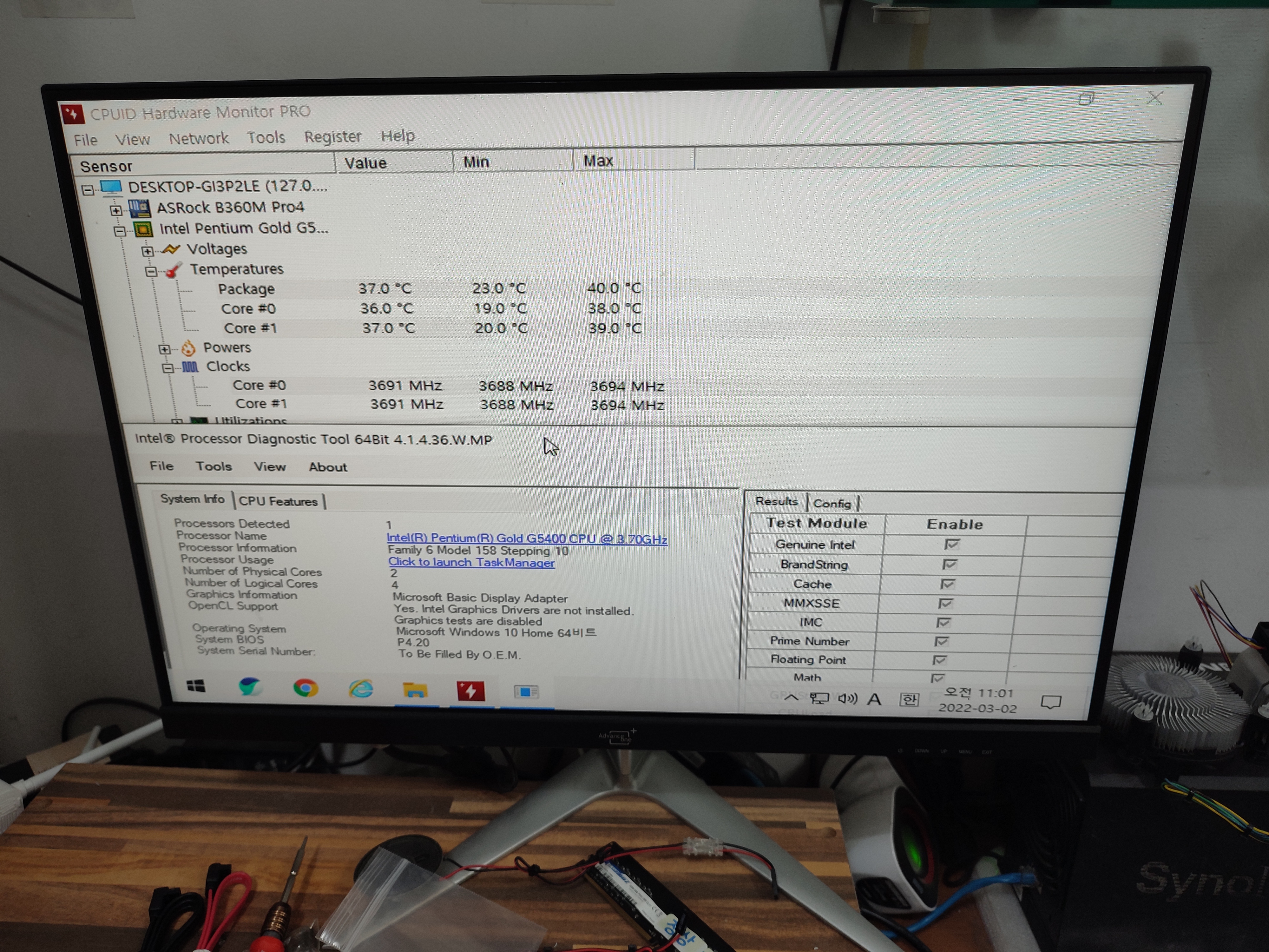 제 메인보드에서 수랭 쿨러 테스트 중