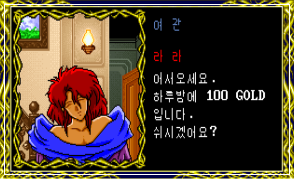 [한국 고전게임의 발자취] '이스 2 스페셜', 원작 훼손이 낳은 흑역사와 도전의 가치