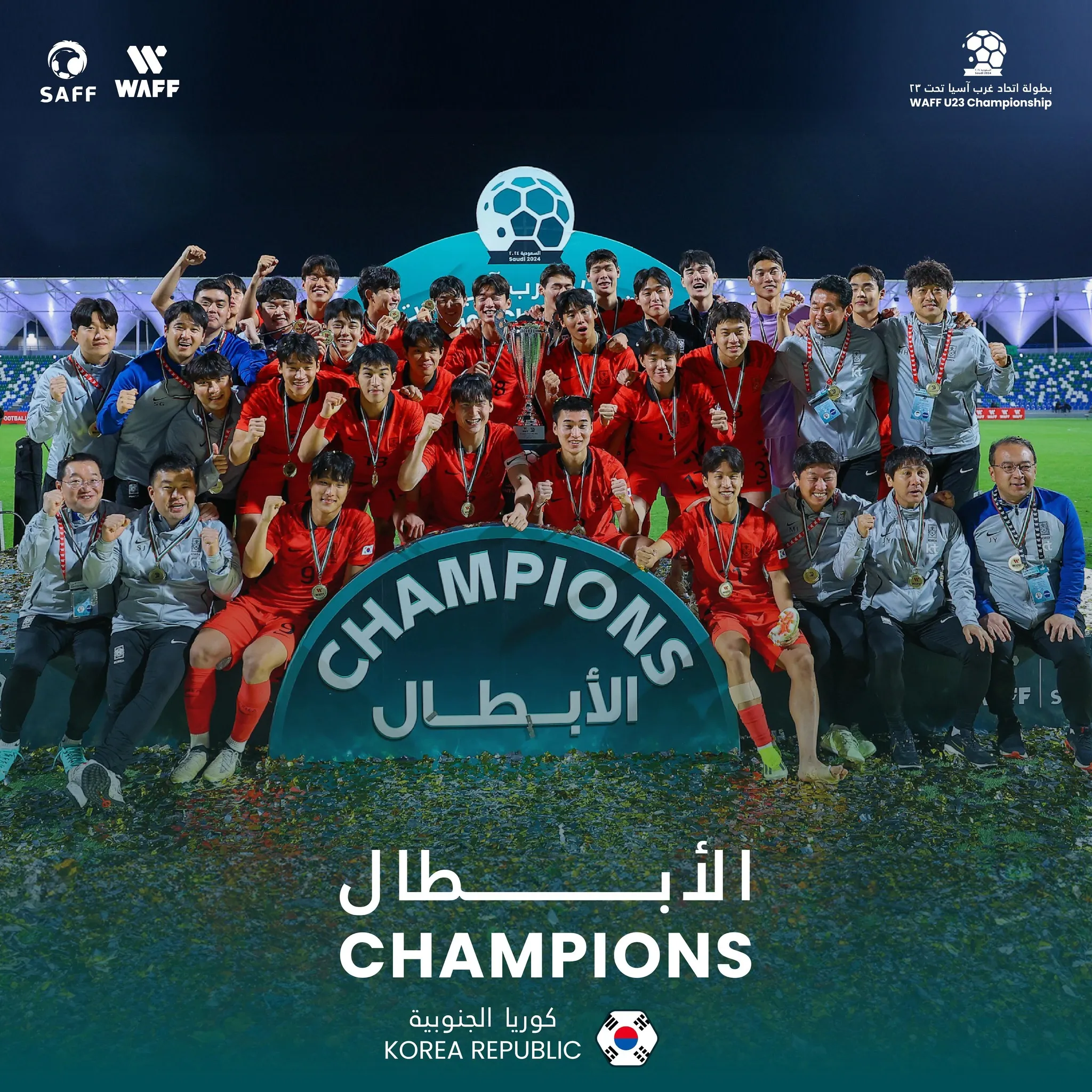 올림픽대표팀 WAFF 우승