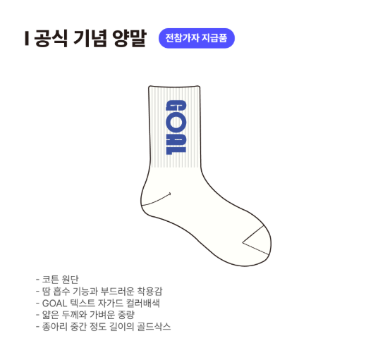 부산 바다마라톤 접수