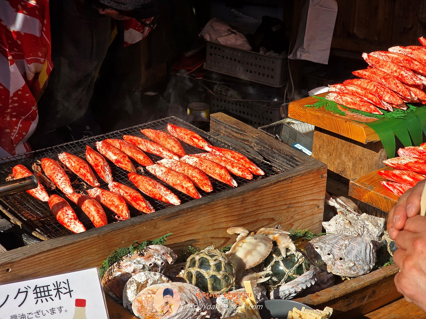 킹크랩 맛살 구이