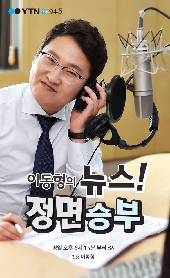 이동형 작가 방송 활동