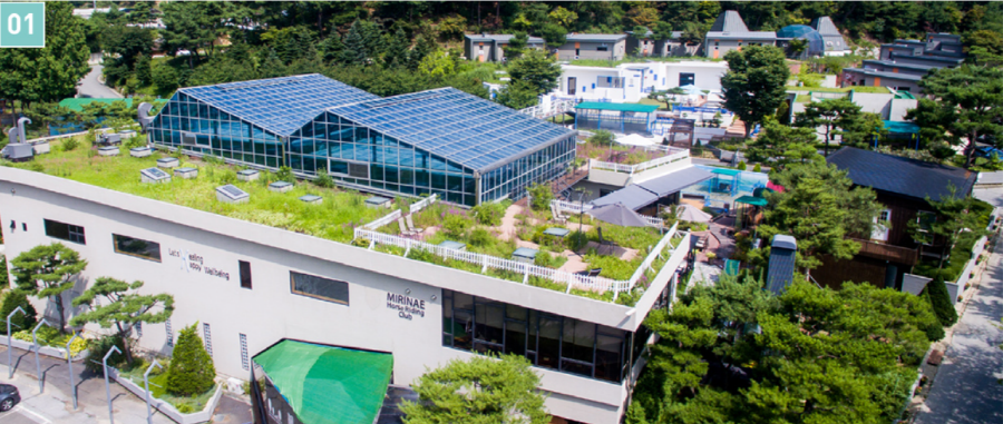 미리내 힐빙클럽