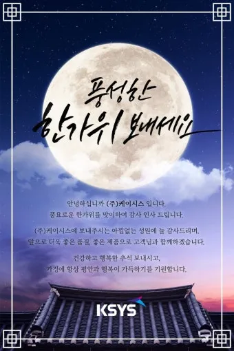 한여름 인사말 예시 모음 카톡_25