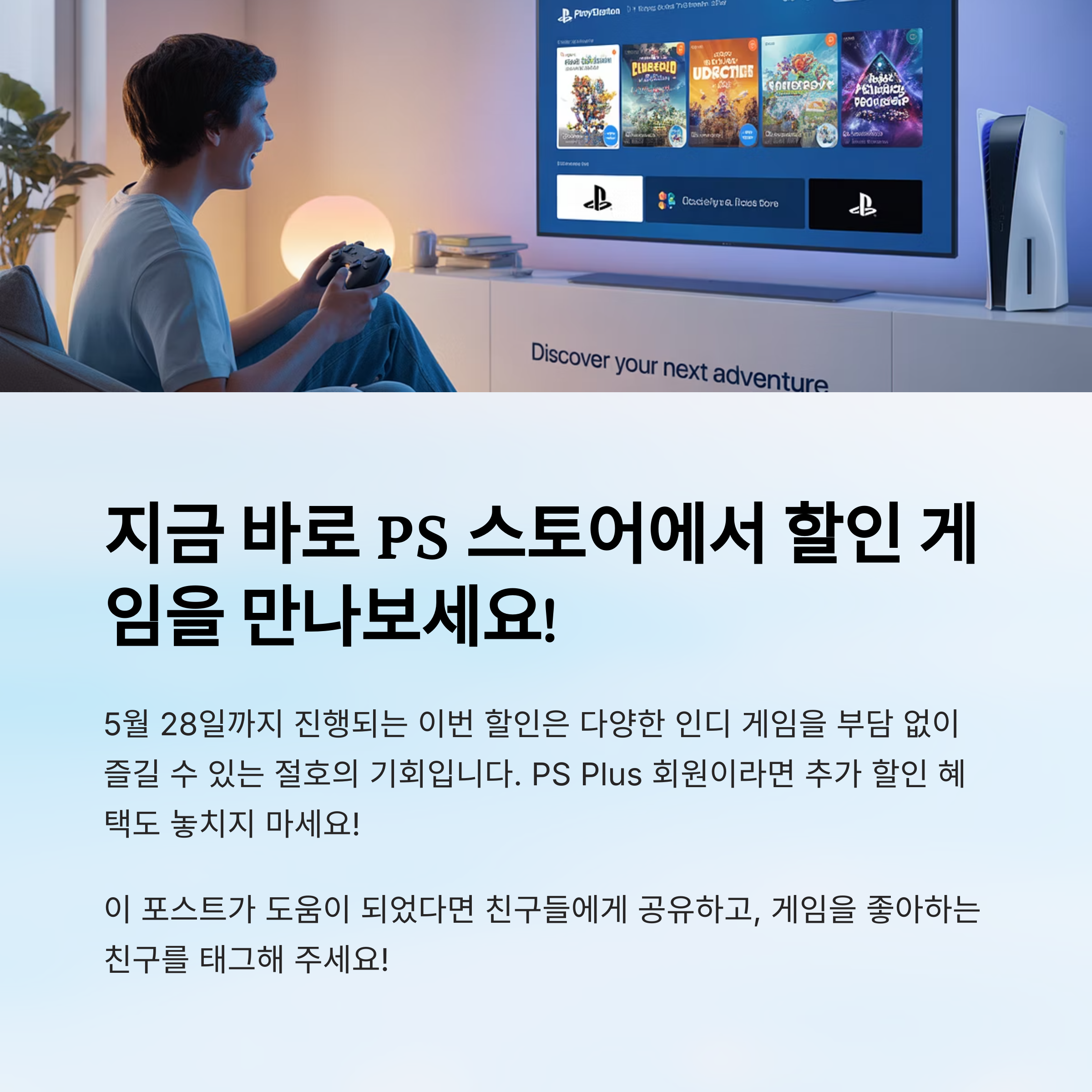 게임