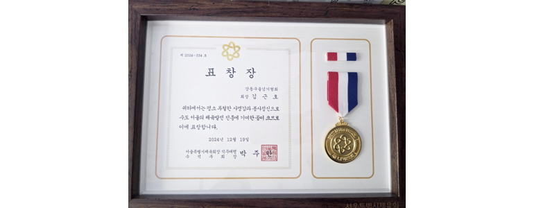 서울 강동구 태권도장