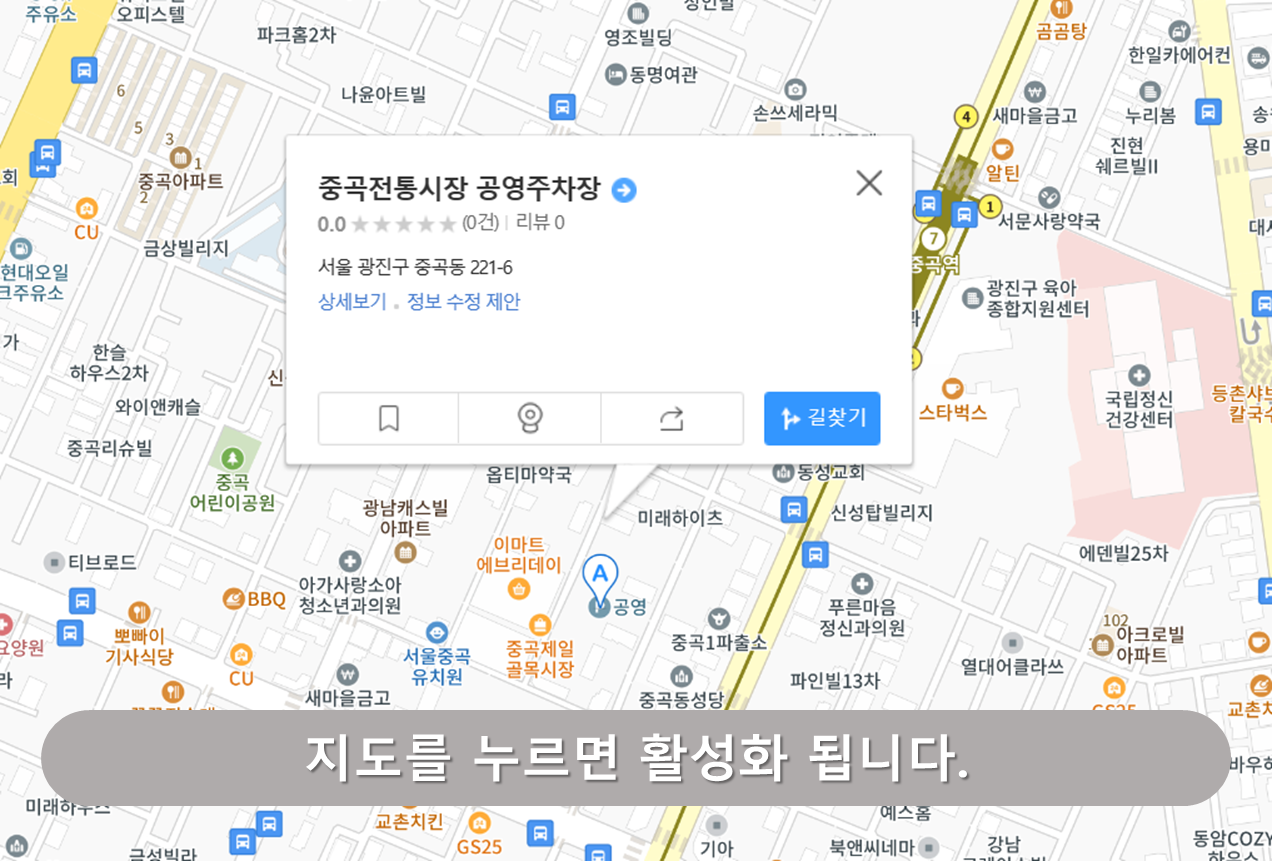 전통시장 공영주차장