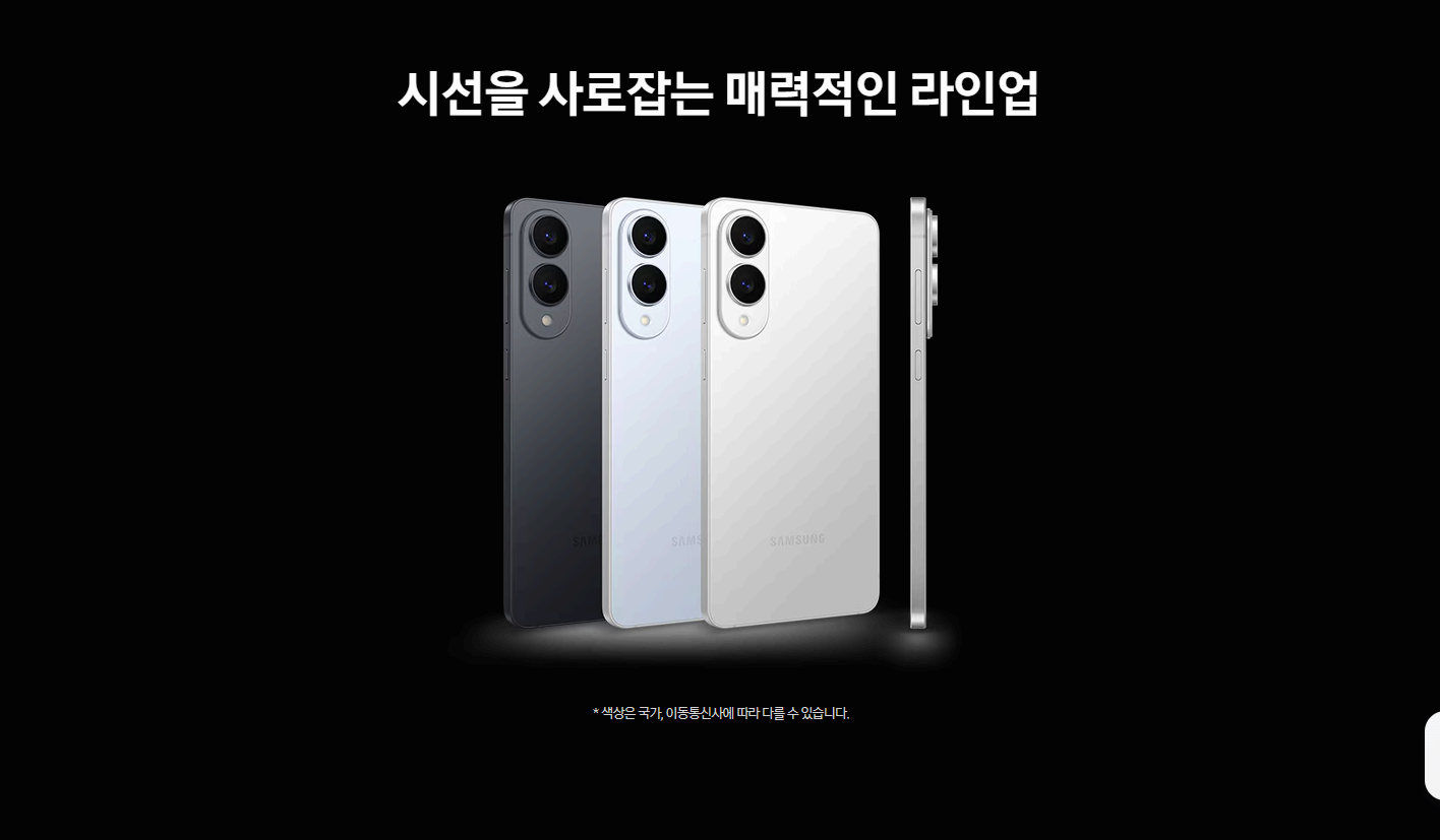 핸드폰