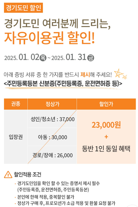 한국민속촌 10 