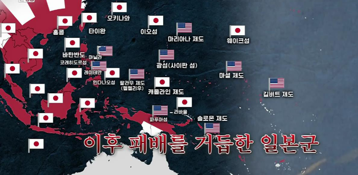 미국 연합국의 승전 추이