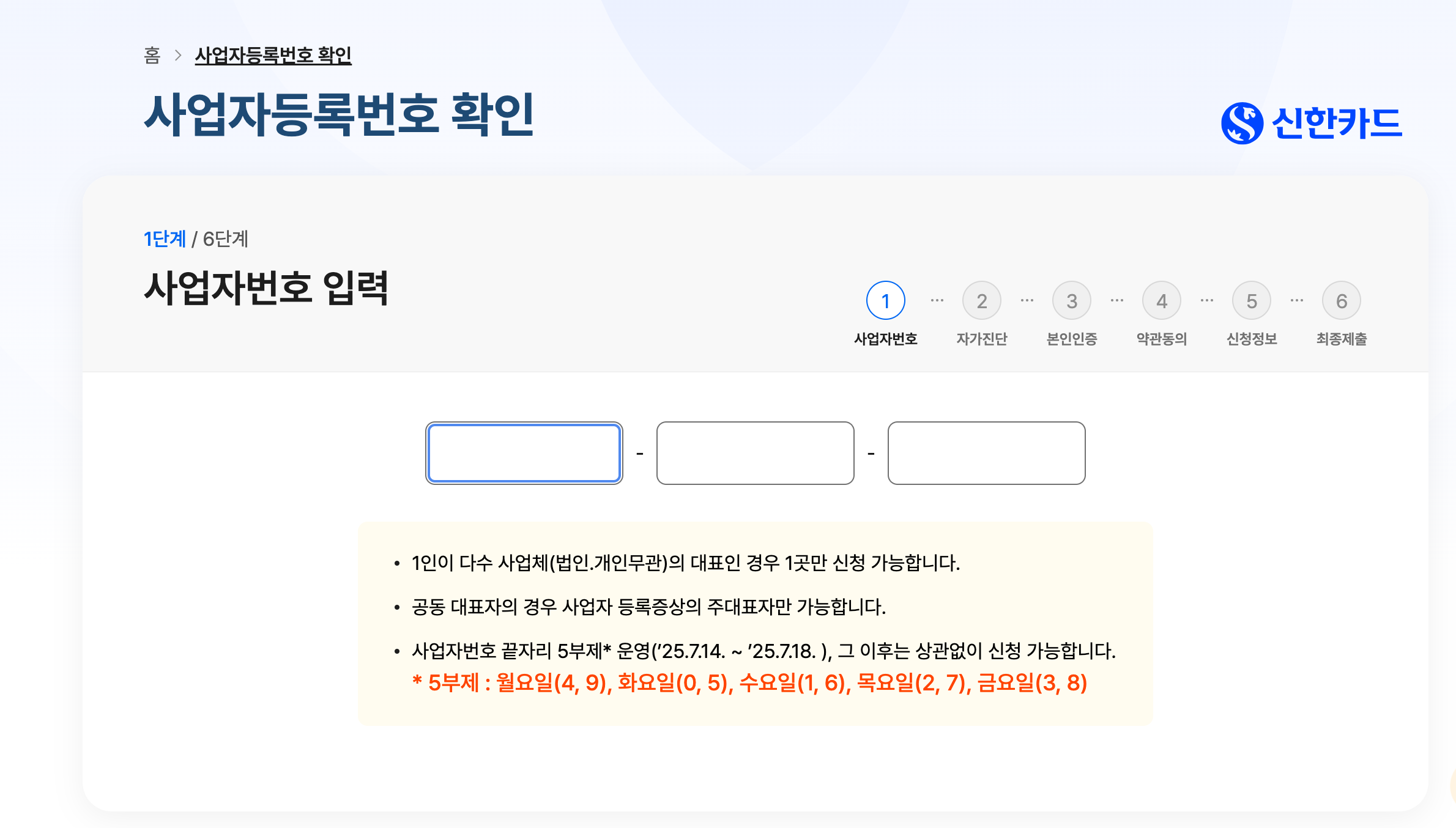 소상공인지원금 소상공인부담경감크레딧